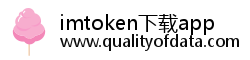 imtoken下载app